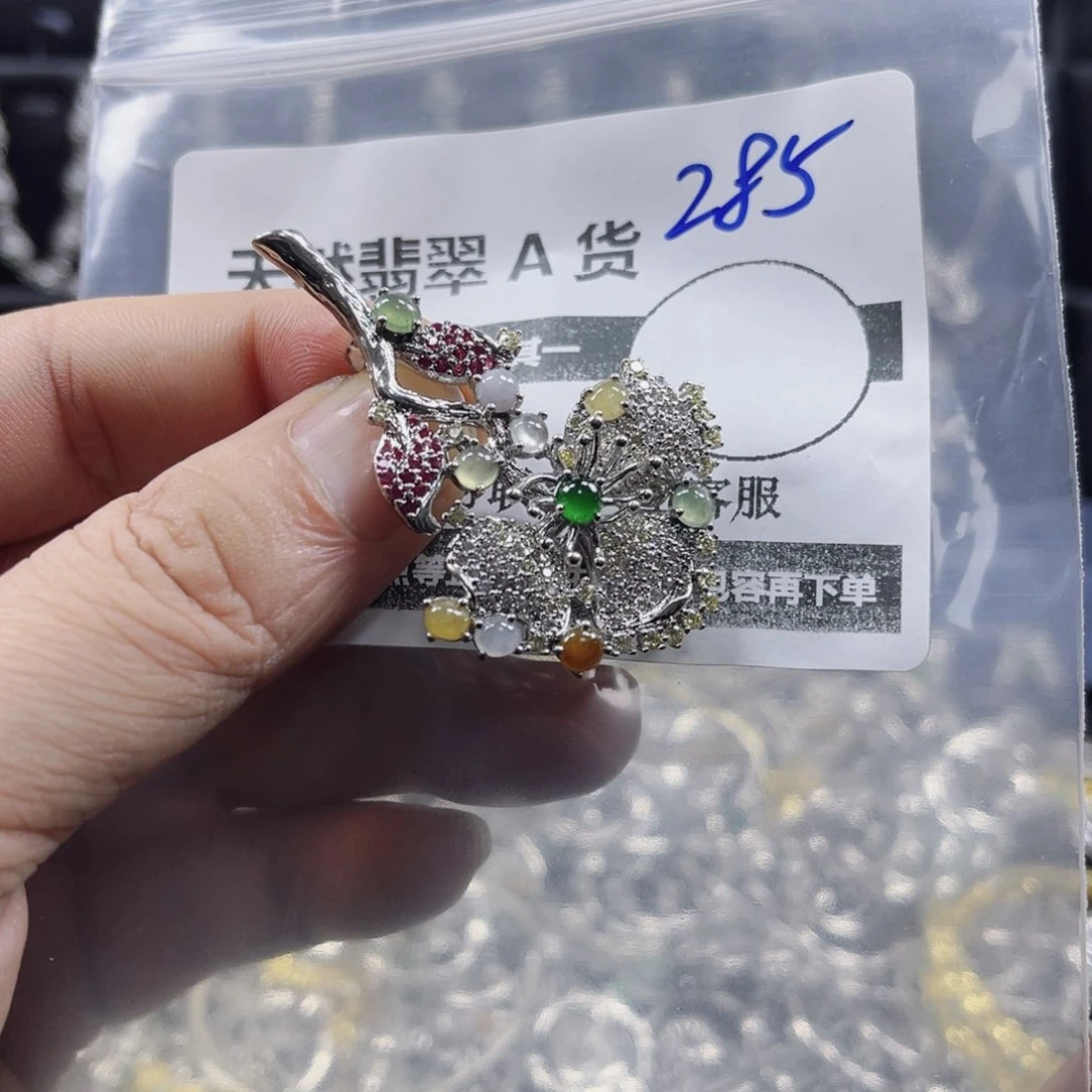 未镶嵌戒指翡翠285