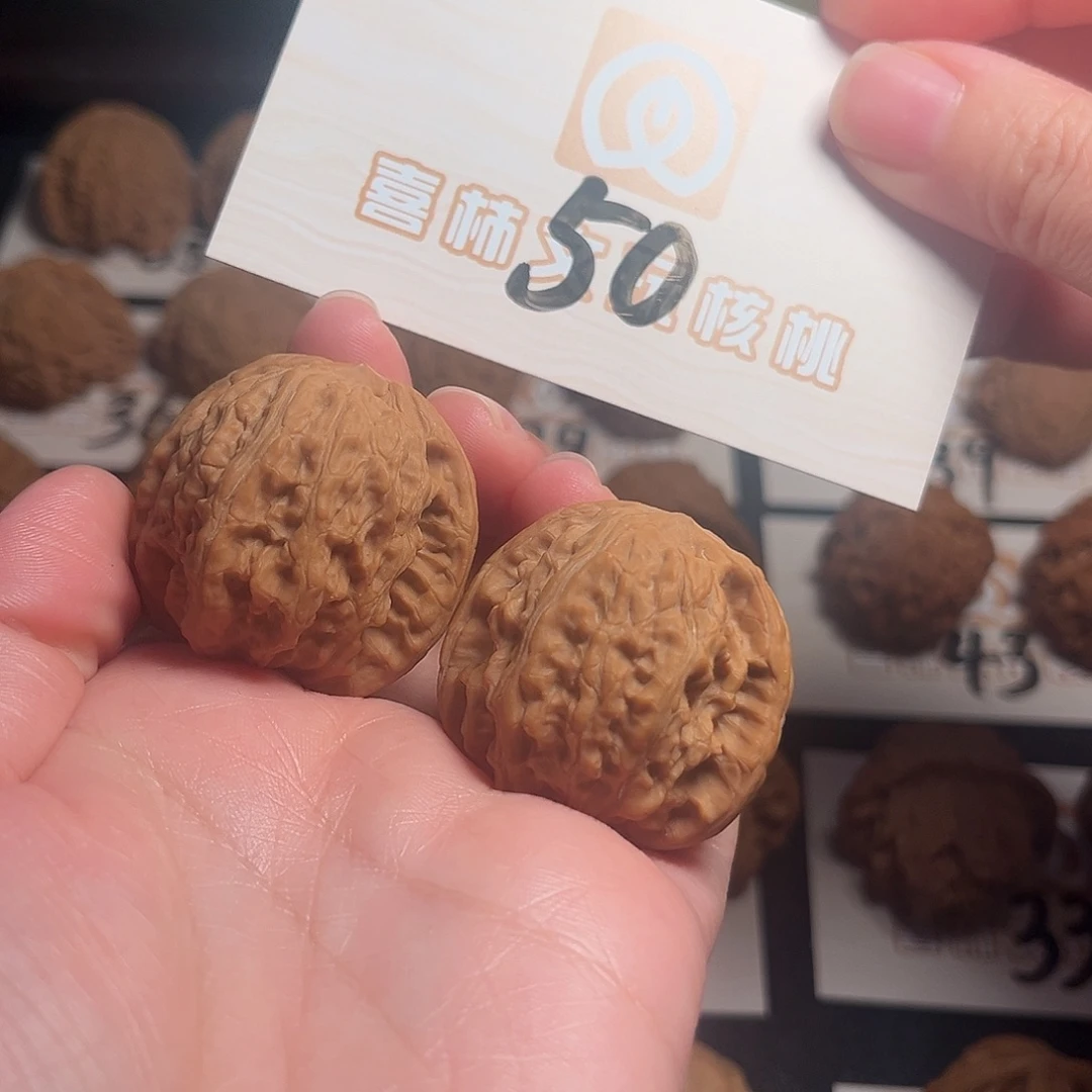 吊坠文玩核桃41尺磨盘50号