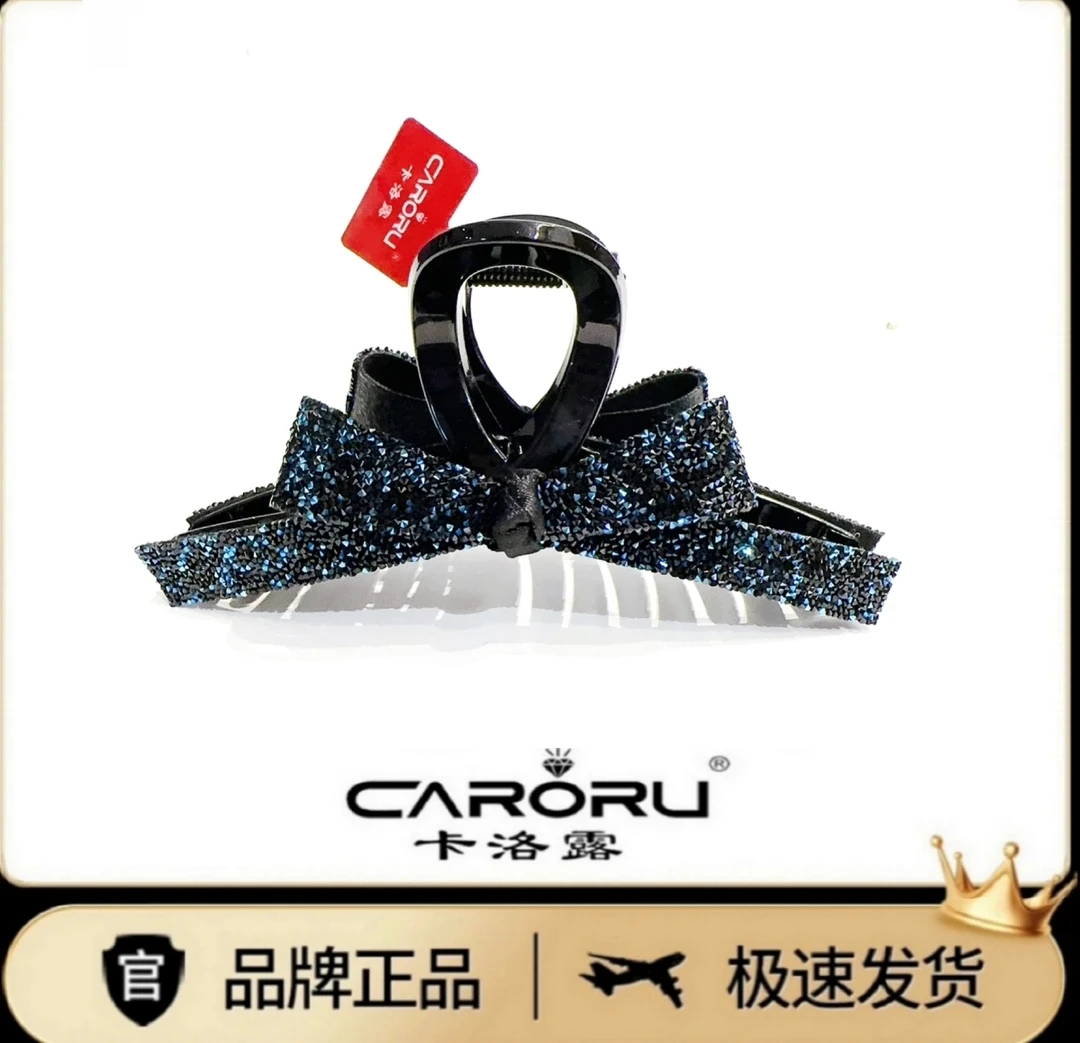 CARORU/卡洛露【夜光银河-抓夹】正品韩国施家砂糖高端气质
