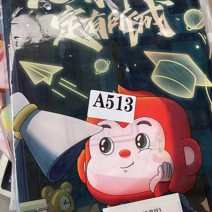 S***a火花思维L4，塑料袋装17袋