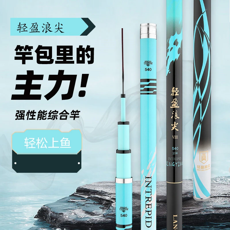 超轻超硬新品手竿超轻巨硬鲤鱼竿综合竿调鱼竿大物竿鲢鳙竿