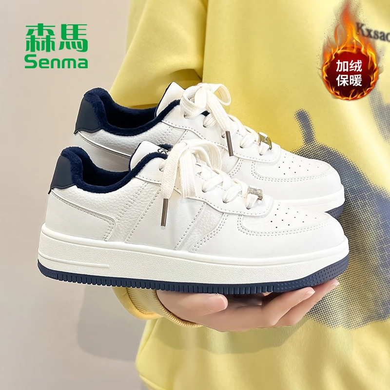 森马加绒板鞋女款2025秋冬新款爆款小白鞋休闲运动鞋二棉鞋子女款