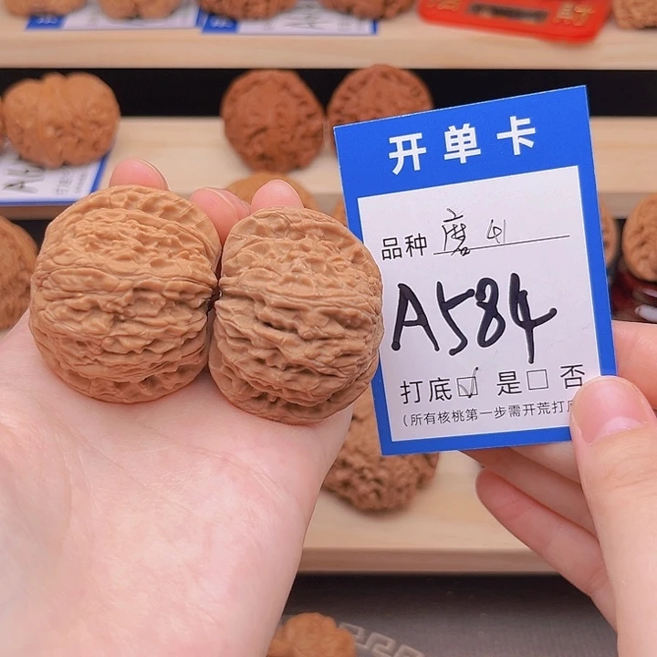 吊坠文玩核桃磨盘41