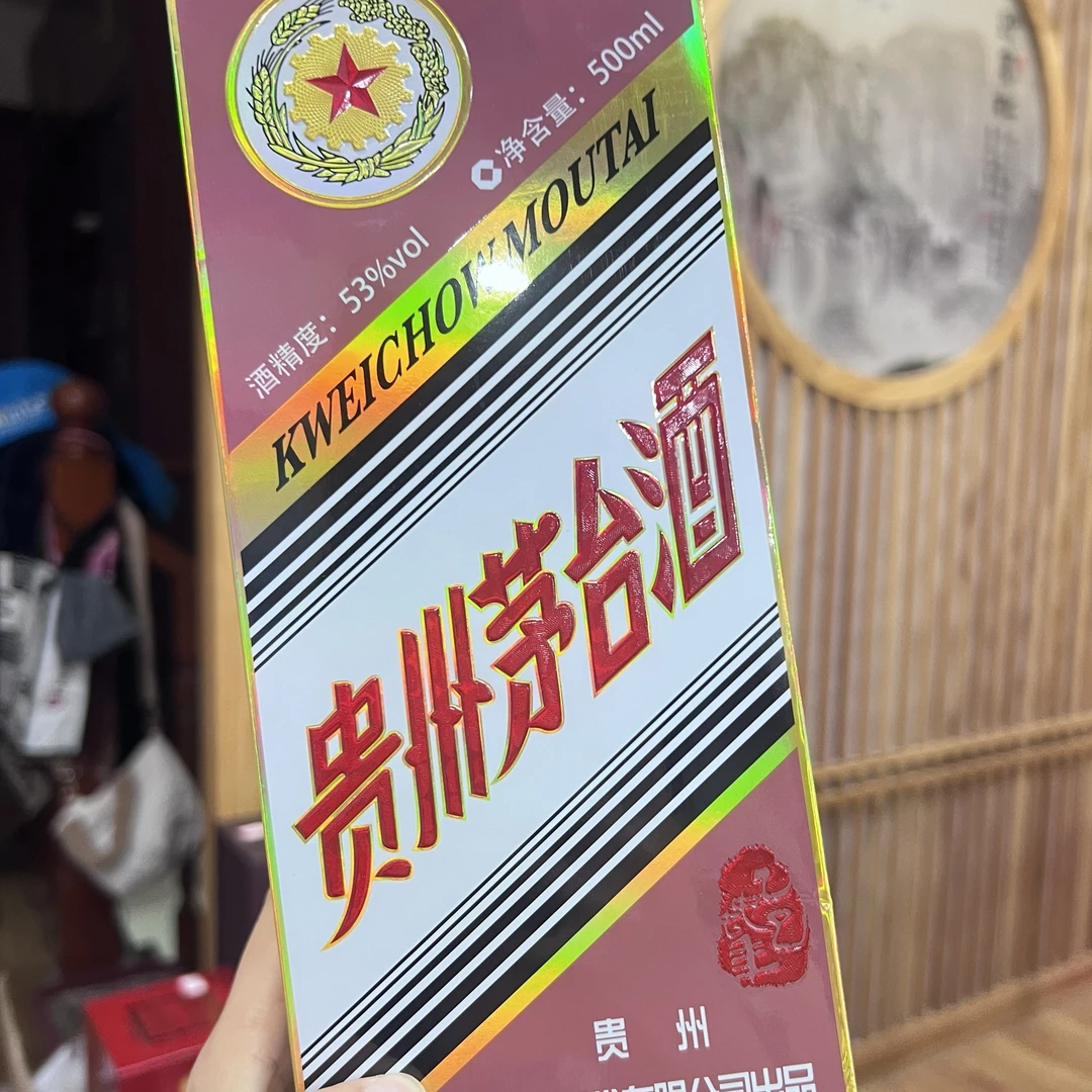 KWEICHOW MOUTAI/贵州茅台蛇茅53%Vol500ml*1【SY】