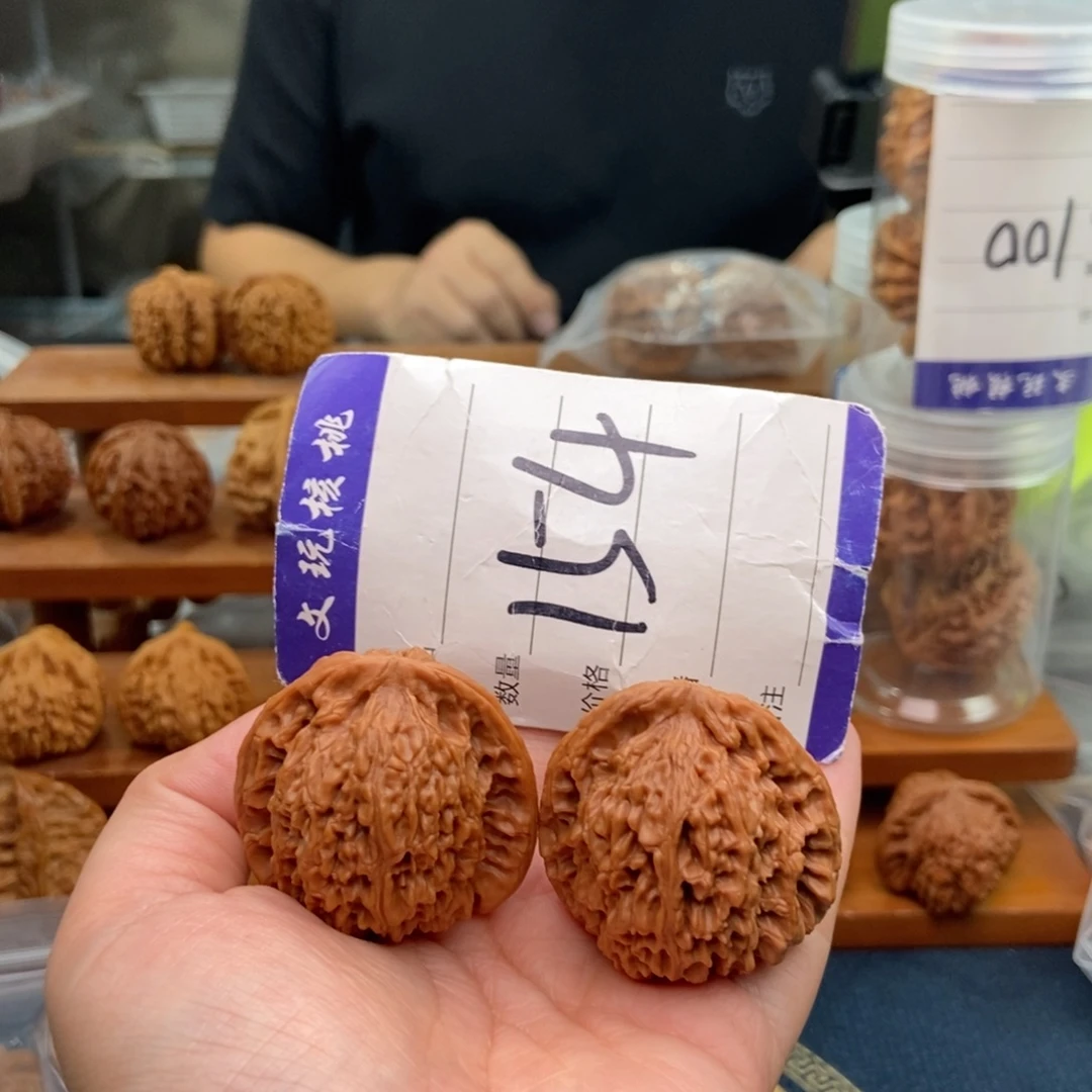 把件文玩核桃40南疆石