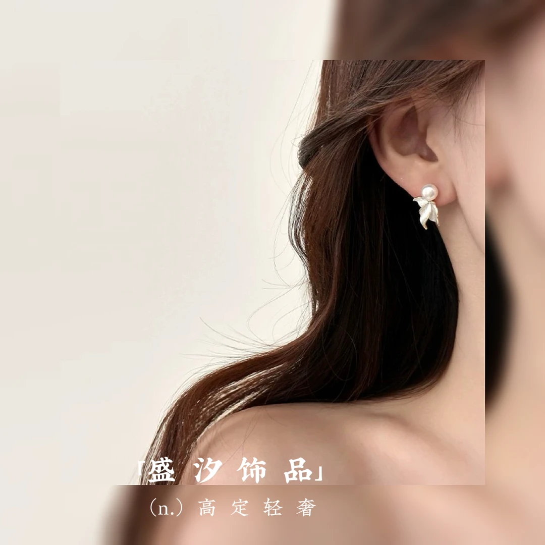 铜合金耳饰 「1.18惊喜链接47」高级感百搭耳环