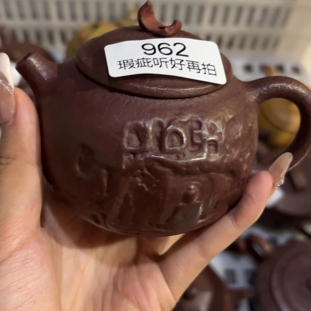 紫砂茶宠五号店专项