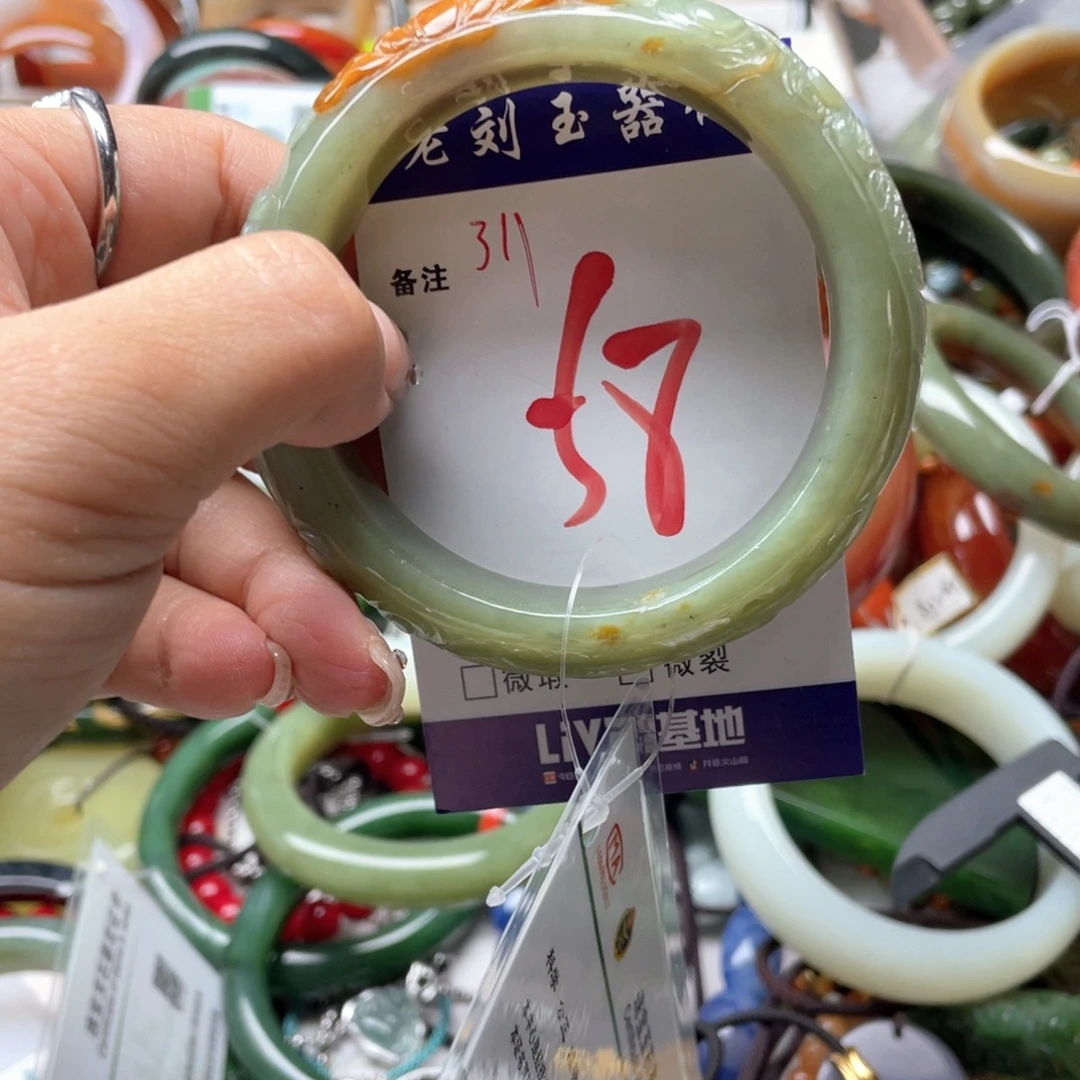 枫***飒和田玉未镶嵌手镯