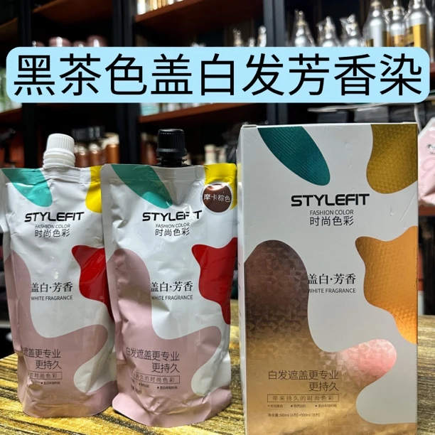 STYLEFIT染发膏-10黑茶色家用请勿购买