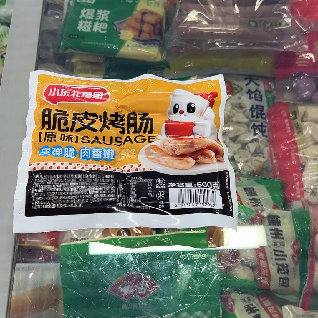 365食用农产品香港特别行政区原味烤味两袋