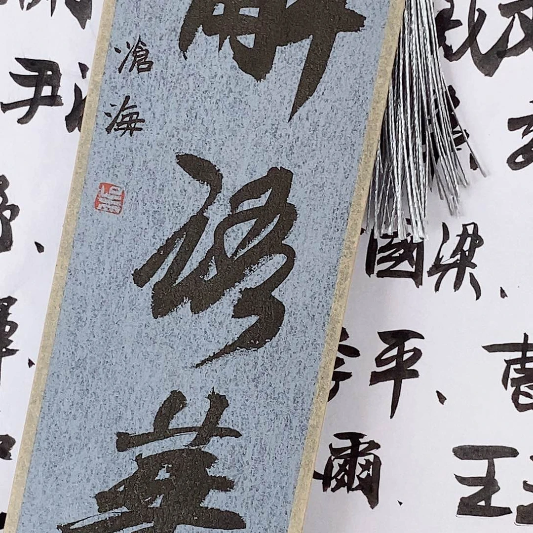 念***@昌化石印石解语花