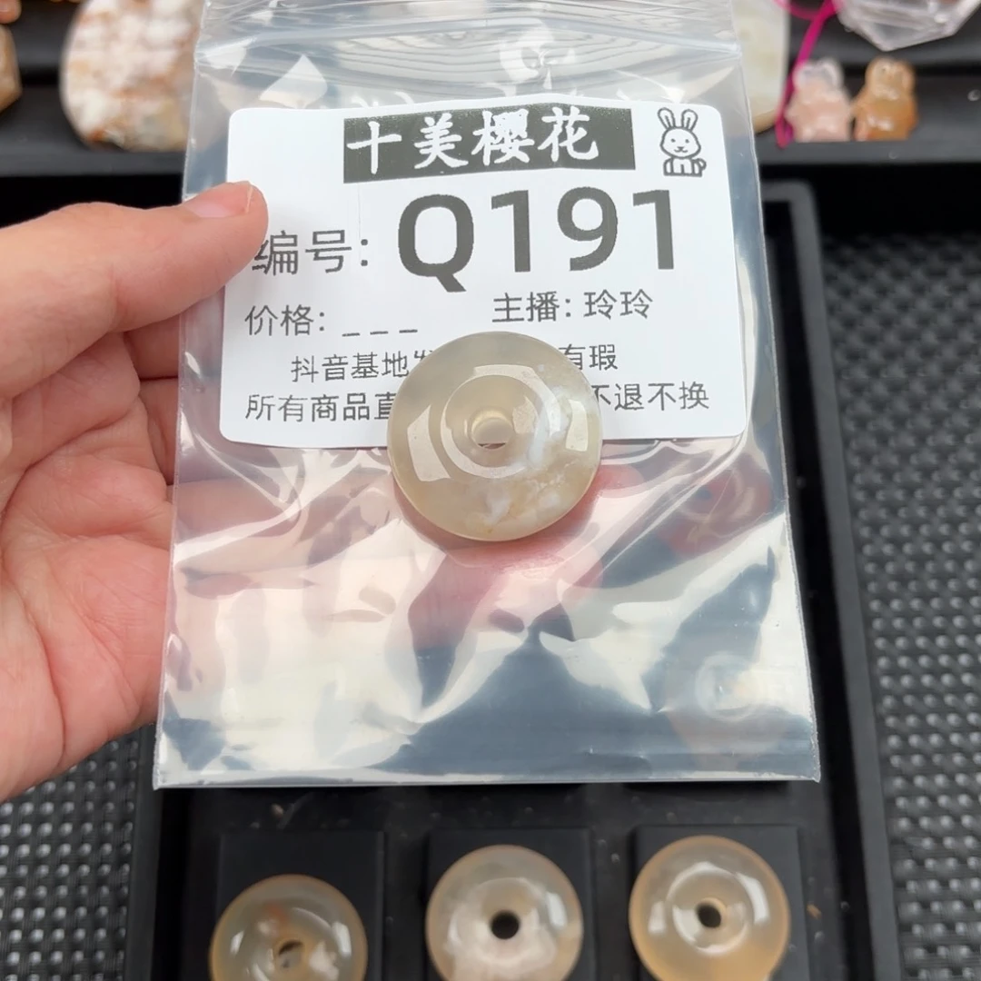 玛瑙/玉髓颈饰未镶嵌?****?