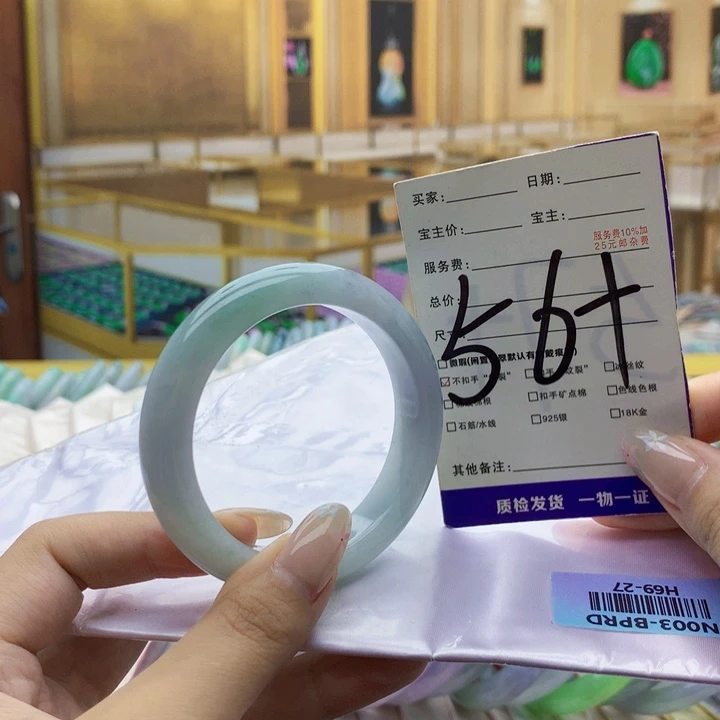 未镶嵌手镯翡翠009……