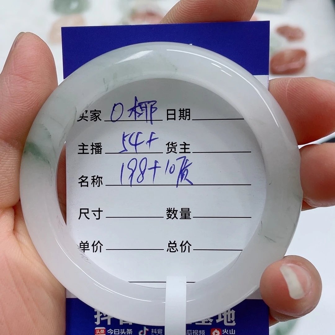 石英质玉（金丝玉）手镯未镶嵌