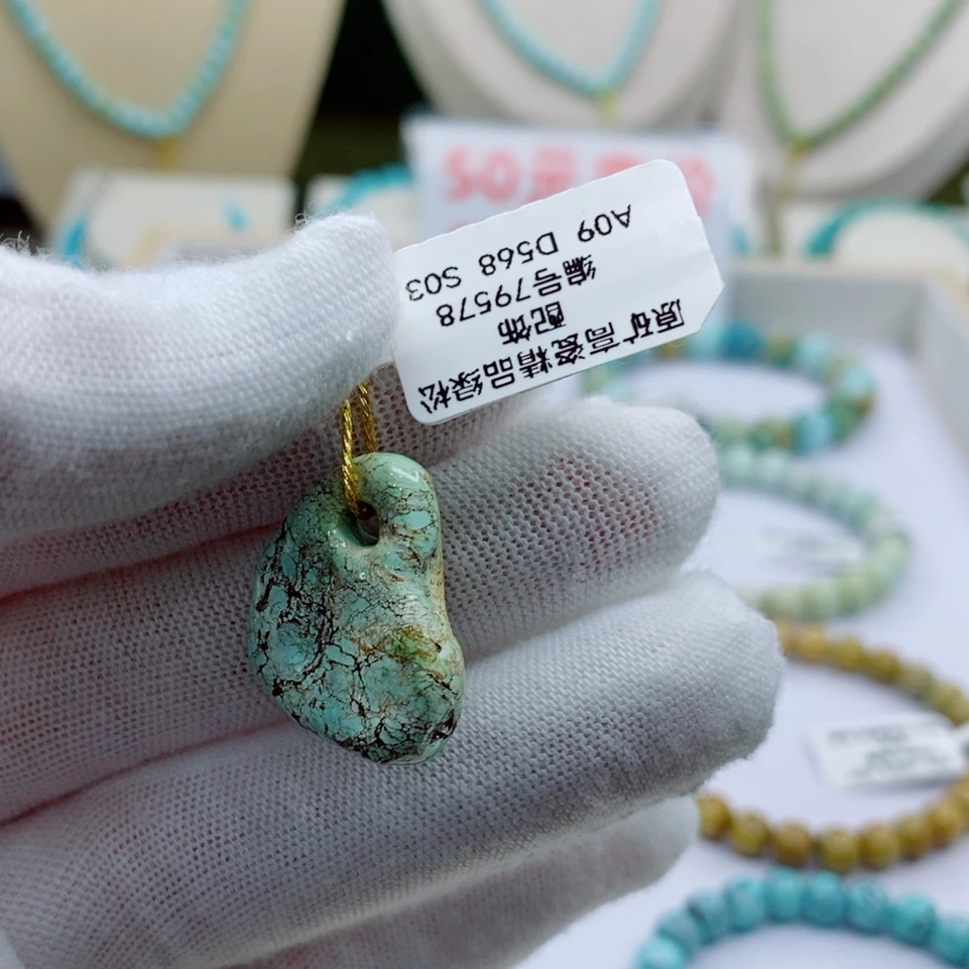 未镶嵌绿松石珠宝奇石