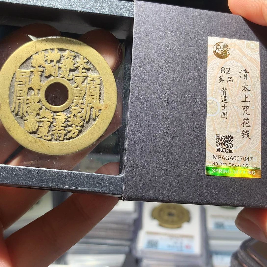 金属QY。阿钱钱钱钱钱0747