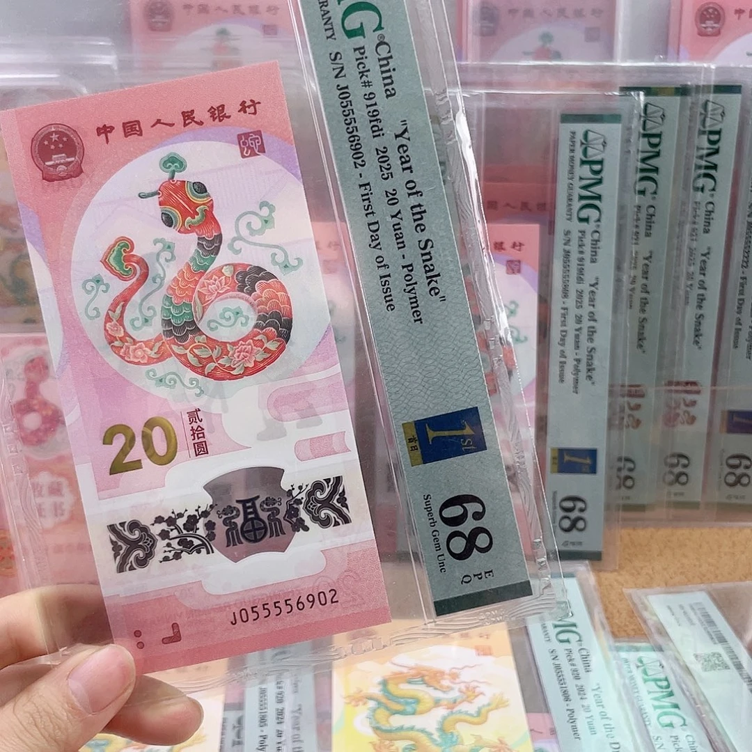 塑料Pmg055556902