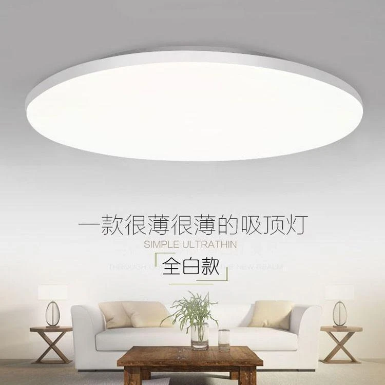 圆形吸顶灯卧室LED厨房灯具简约走廊过道书房餐厅客厅超薄阳台灯