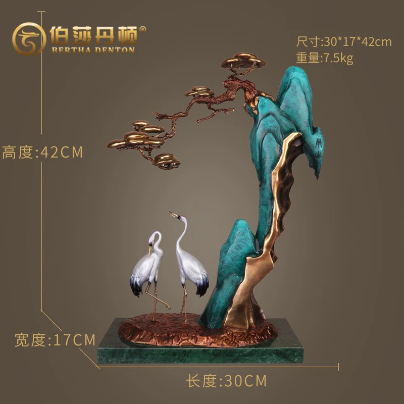伯莎丹顿铜南山仙鹤摆件送长辈高档祝寿礼物客厅玄关摆件乔迁礼品