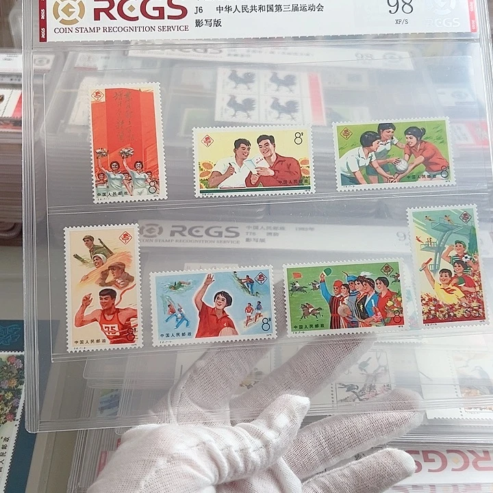 J6套票评级98封装