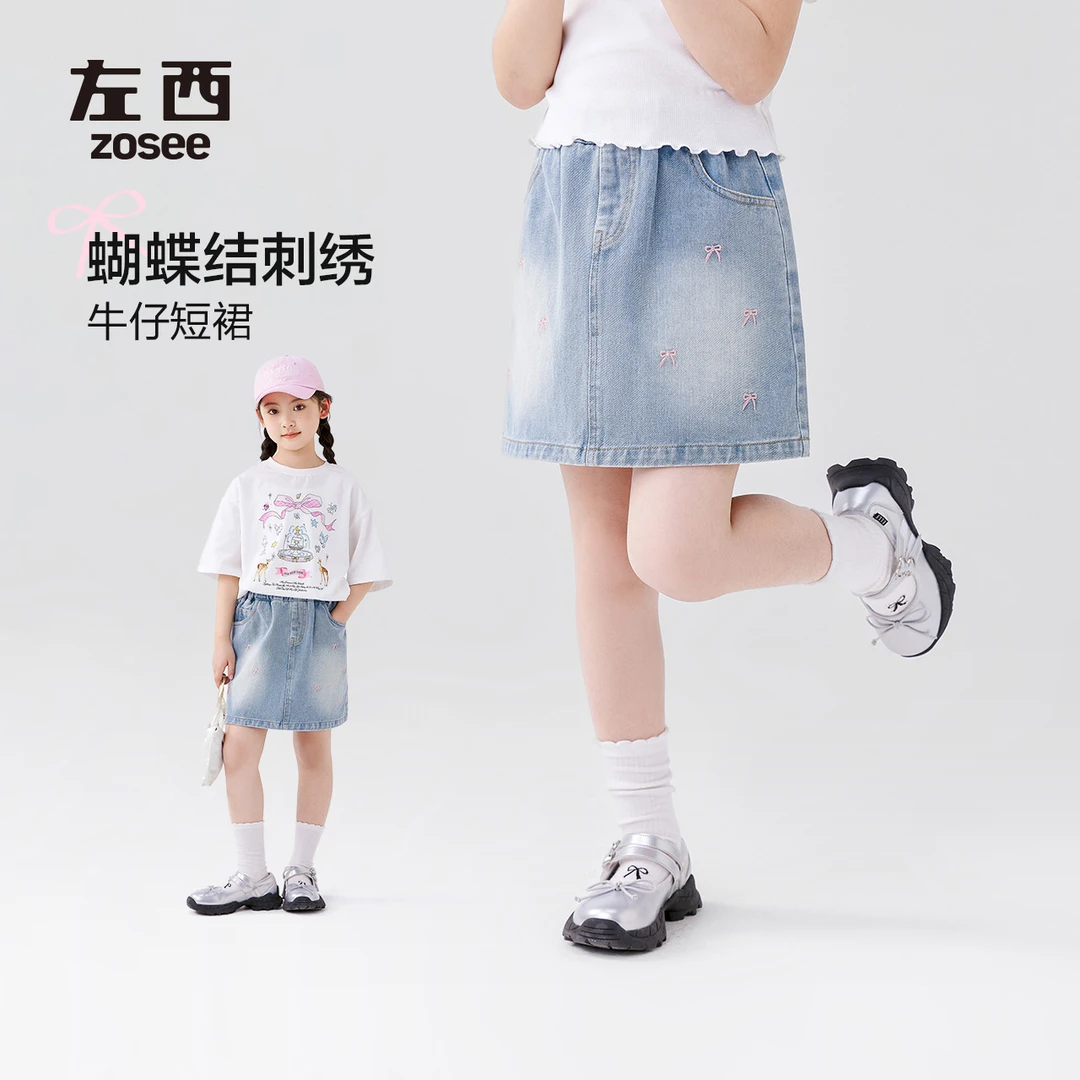 左西女童短裙水洗牛仔半身裙子2025新款女孩夏季超好看裙裤防走光