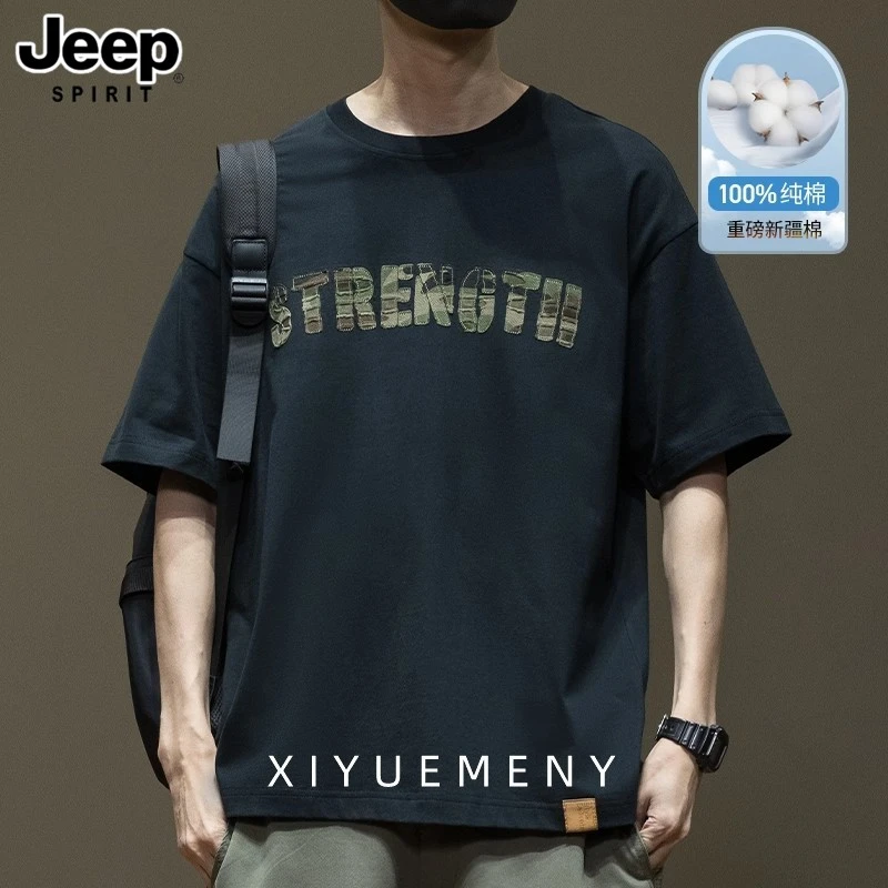 吉普250G新疆棉绣花短袖男2025夏季新款宽松大码潮牌落肩袖体恤衫