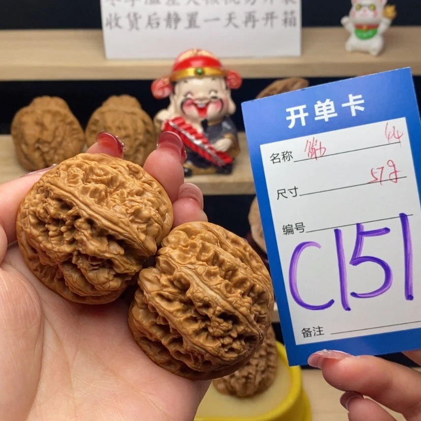 【闪购商品】文玩核桃把件粗筋