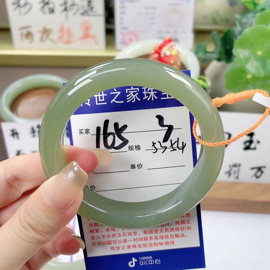 【闪购商品】未镶嵌手镯和田玉