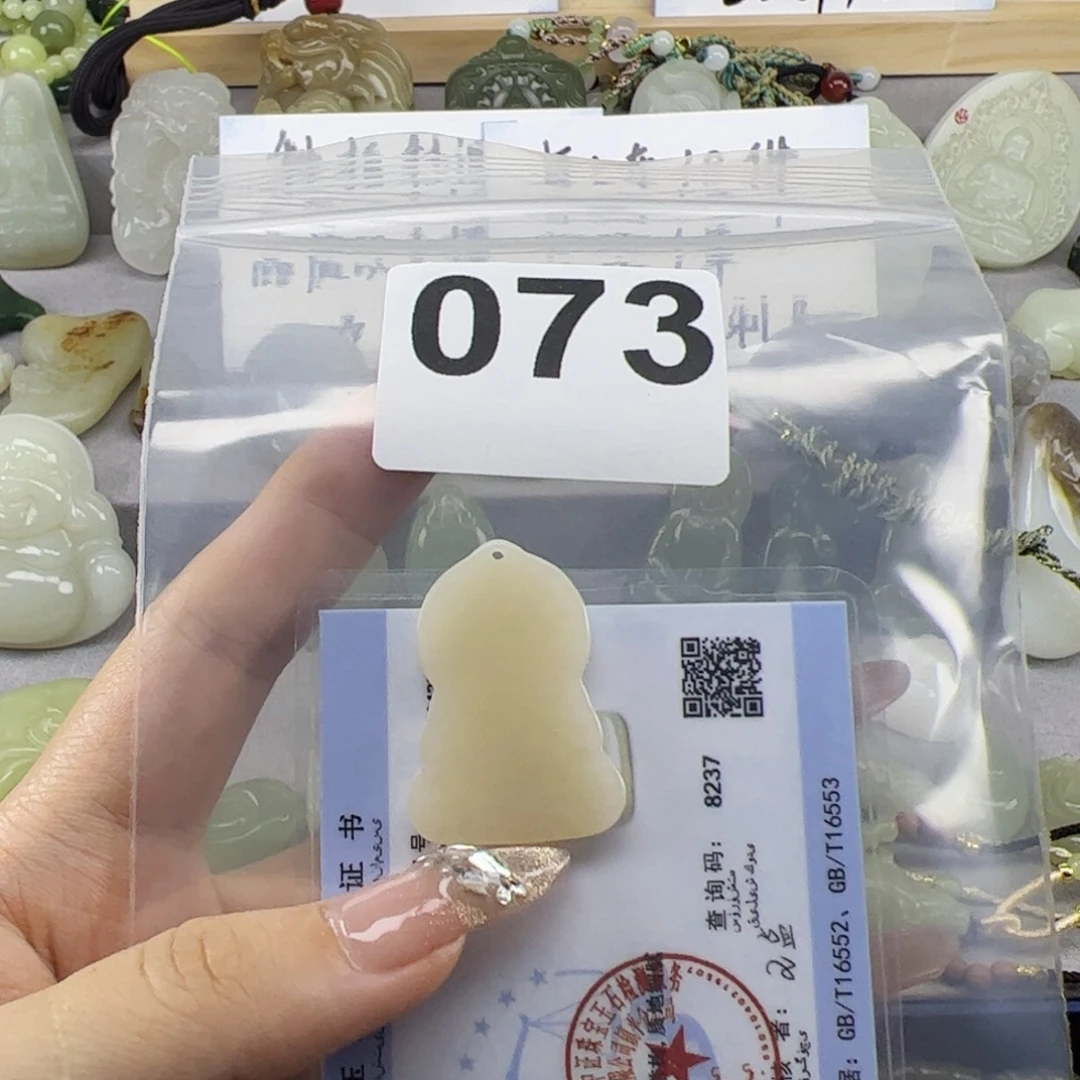 颈饰未镶嵌和田玉