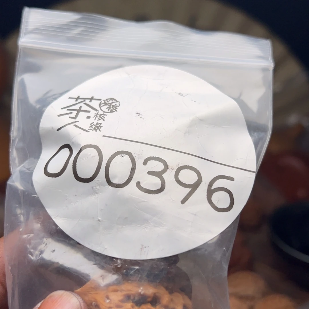 把件文玩核桃我们
