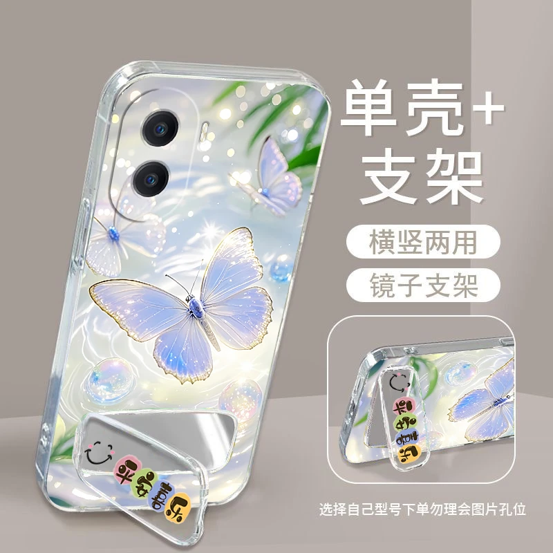 荣耀X40i手机壳DIO-AN00硅胶软防摔全包边男女镜子支架HonorX40i