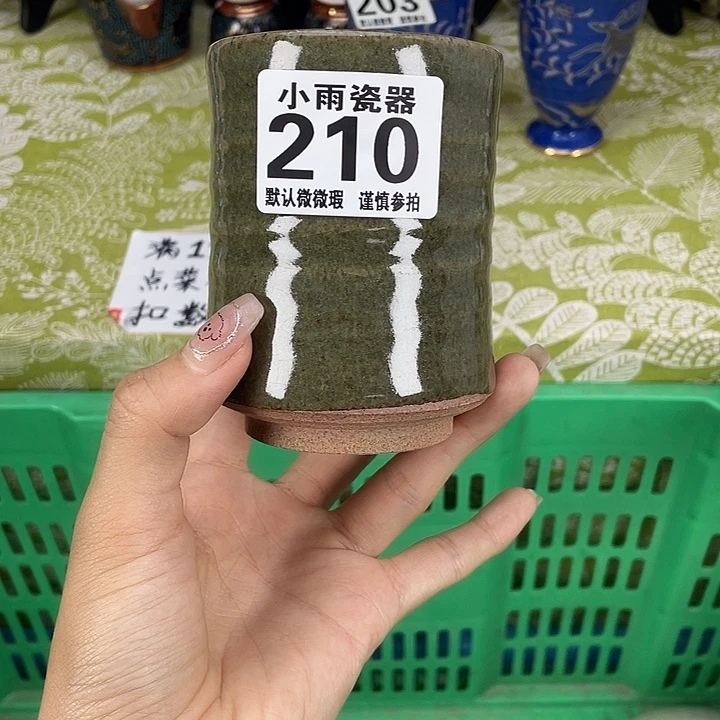19.9包邮瓷器微瑕