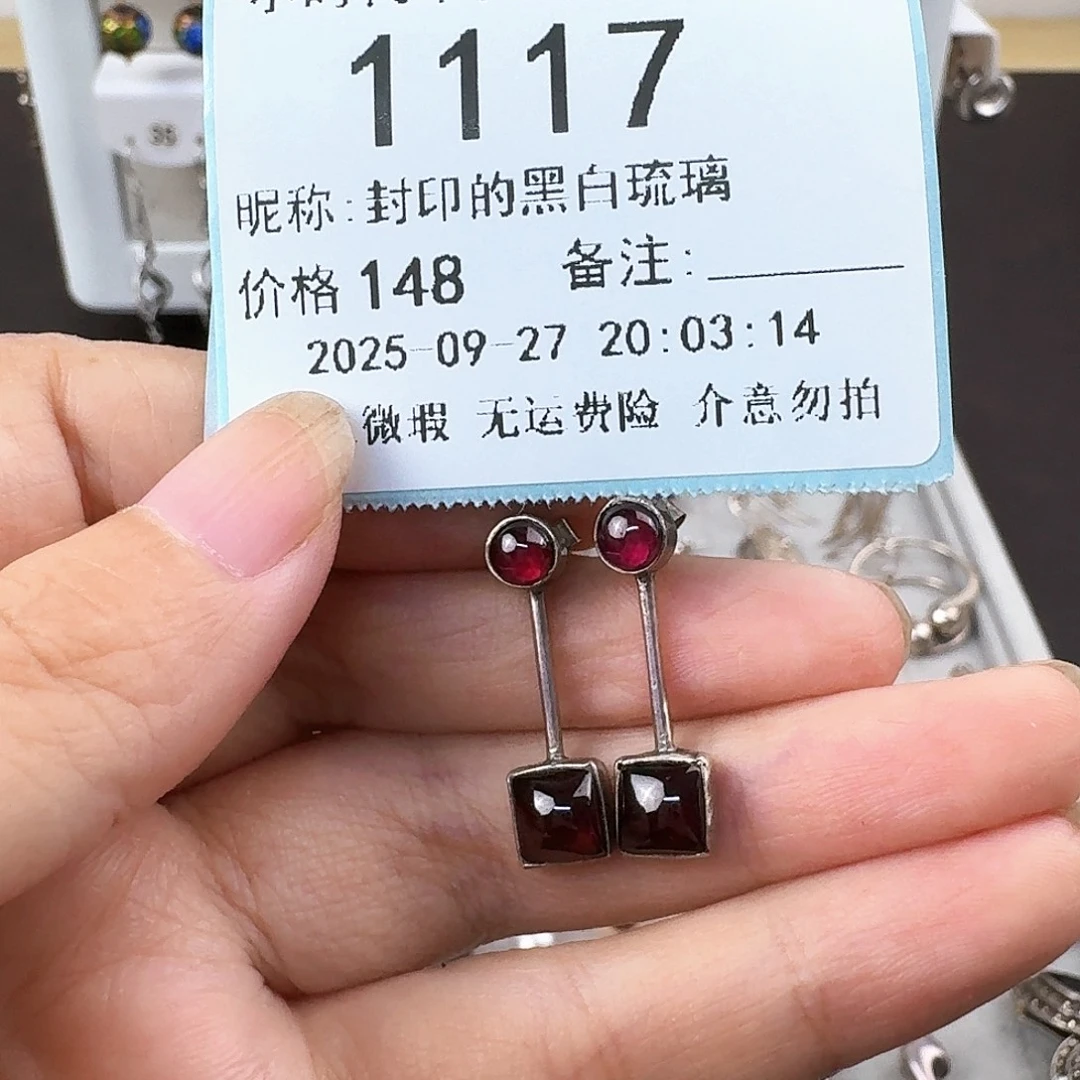 封***璃无非金属非金属925银