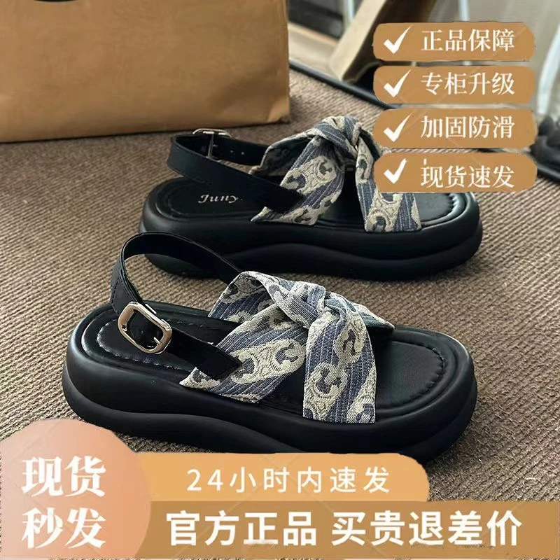 配裙子的凉鞋女仙女风厚底罗马鞋子2025年夏季新款高级感凉拖外穿