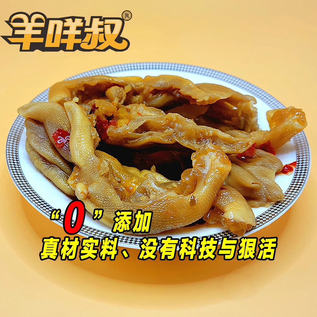 【0添加】蒜香无骨鸭掌一盒150g组合休闲网红零食小吃下酒小食解馋零食