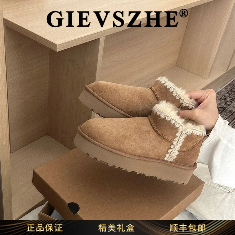 纪诗哲厚底增高加绒雪地靴女2025冬季新款编织毛线口加厚保暖棉鞋