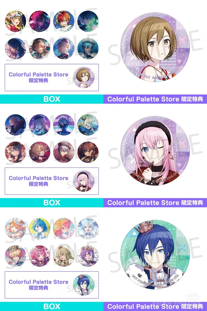 初音未来世界计划缤纷舞台pjsk系列圆形徽章细闪40 ABC