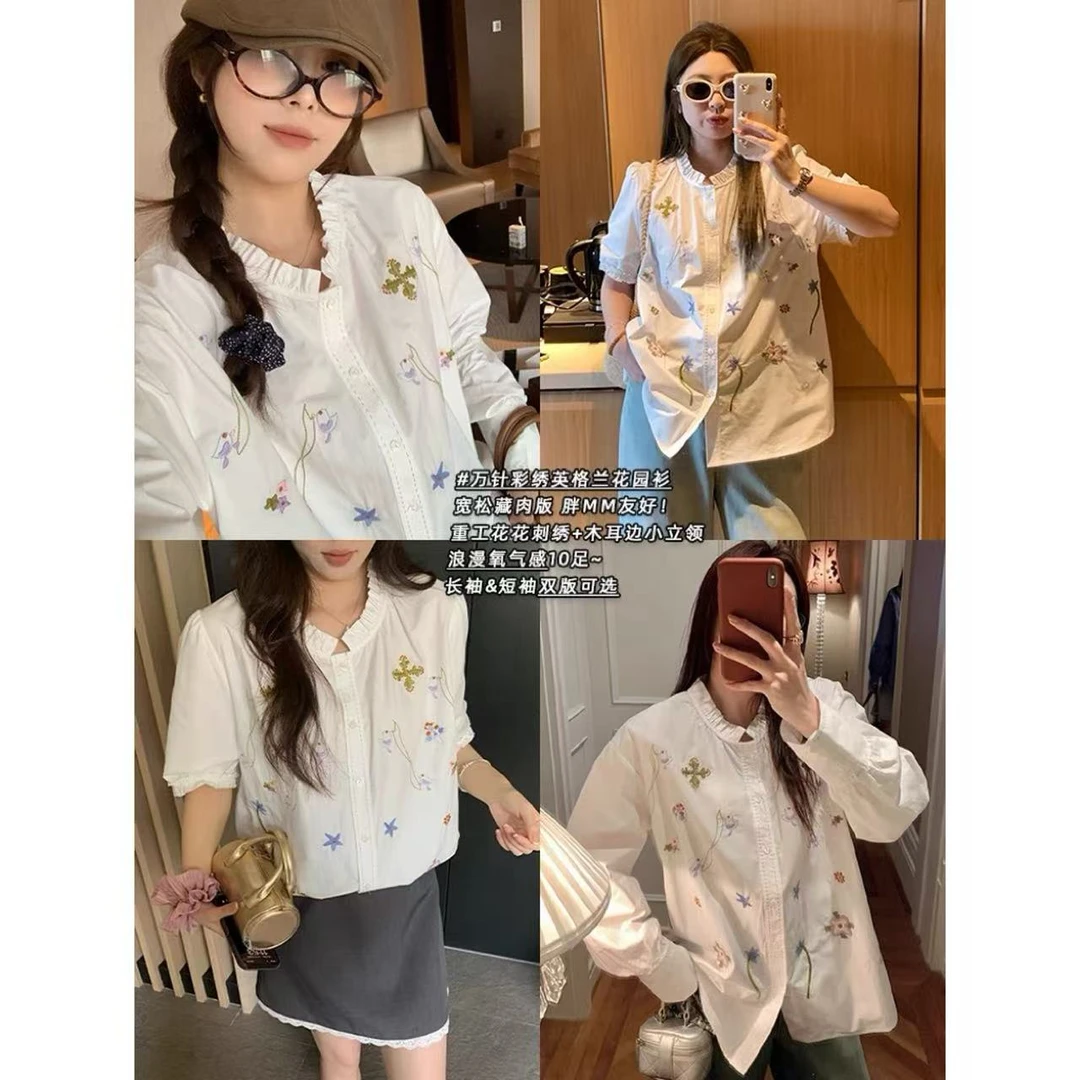 【现货秒发-NAZ微胖大码定制】夏季设计感刺绣彩色花边短袖衬衫