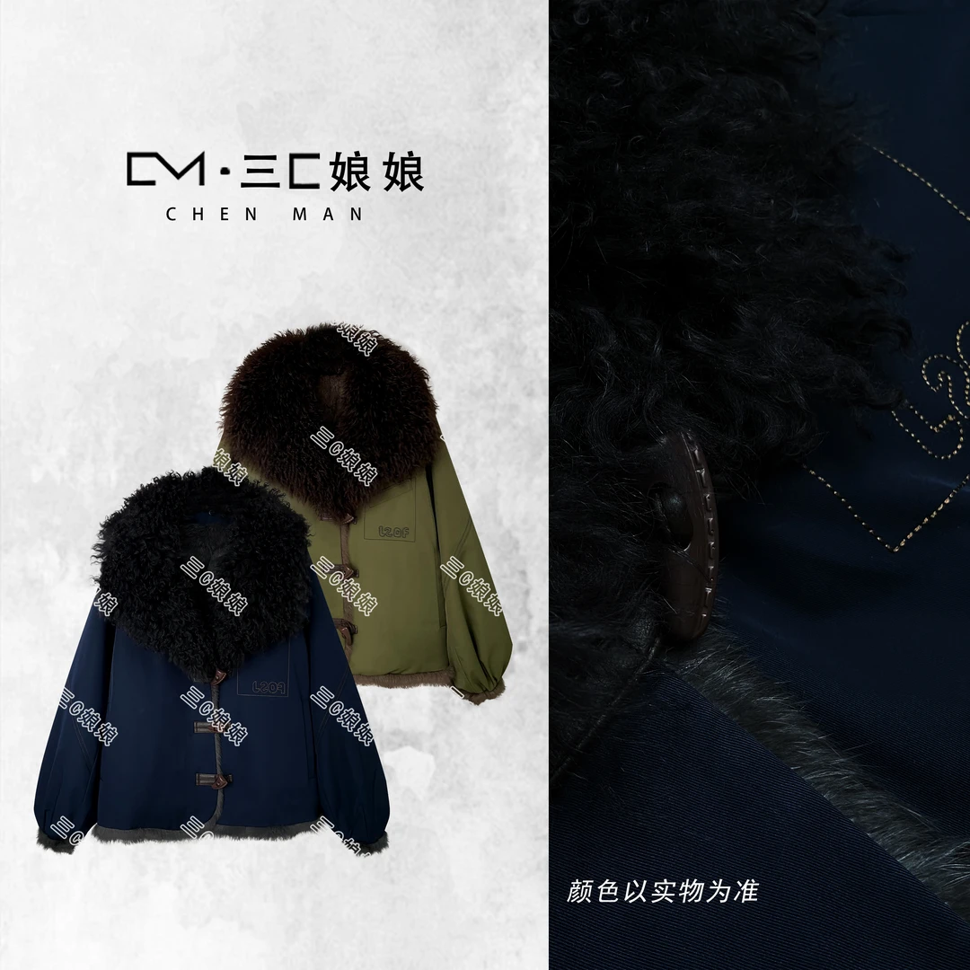 三C娘娘【海岛】2411时尚双面穿兔毛羊羔毛领外套