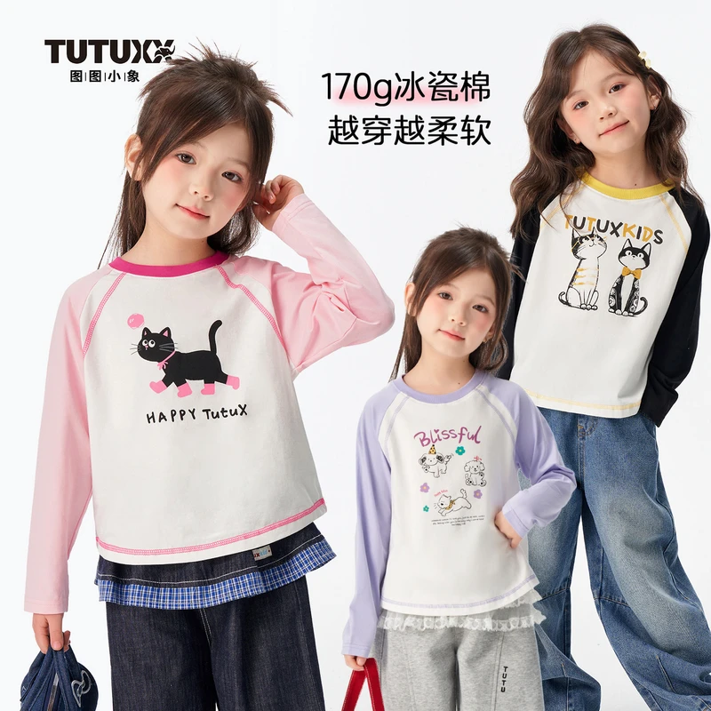 图图小象女童T恤儿童2025春季新款百搭可爱简约插肩袖上衣121T058