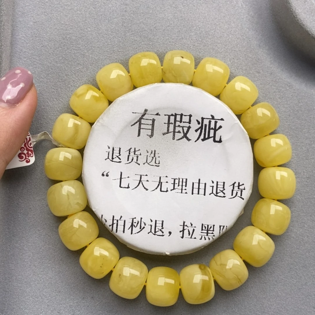 琥珀未镶嵌珠宝奇石156