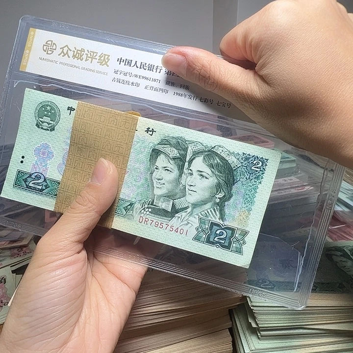 飞***翔退市人民币一刀如图