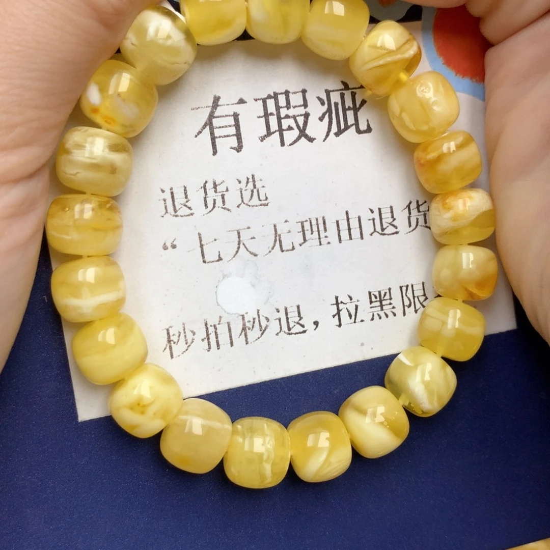 蜜蜡未镶嵌珠宝奇石5