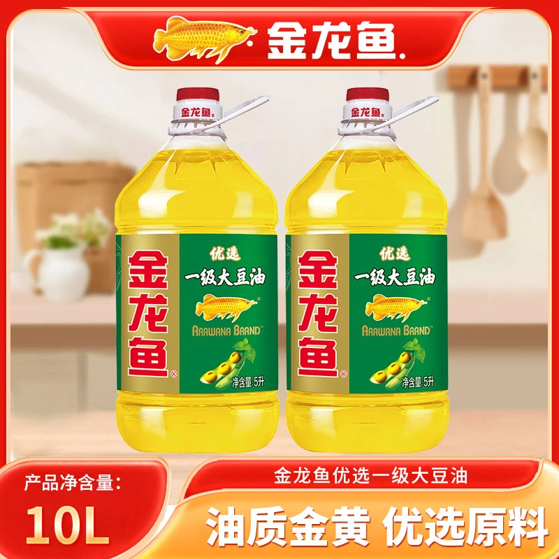 金龙鱼优选一级大豆油5L*2 食用油家庭团购批发