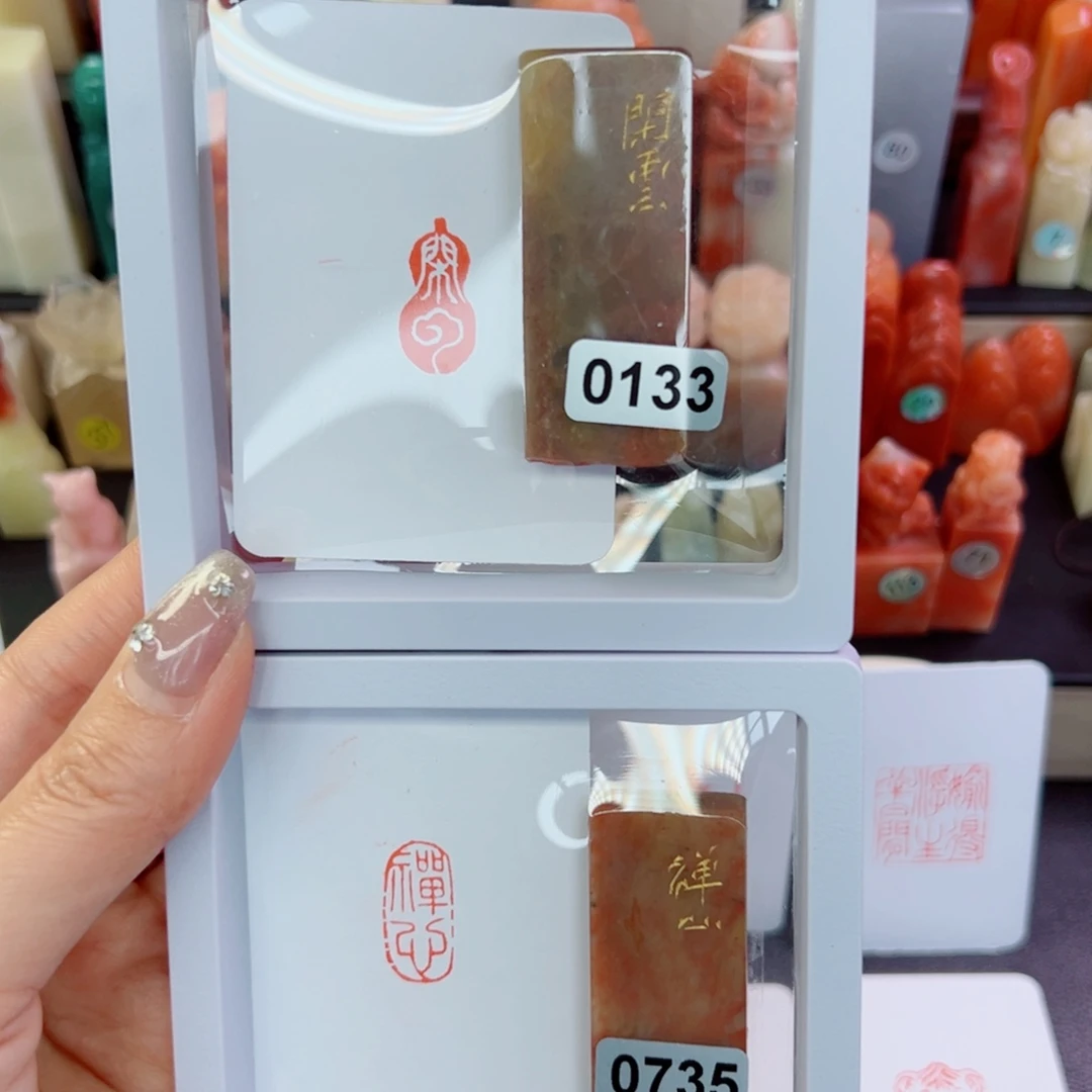 寿山石印石闲云，禅心1-2