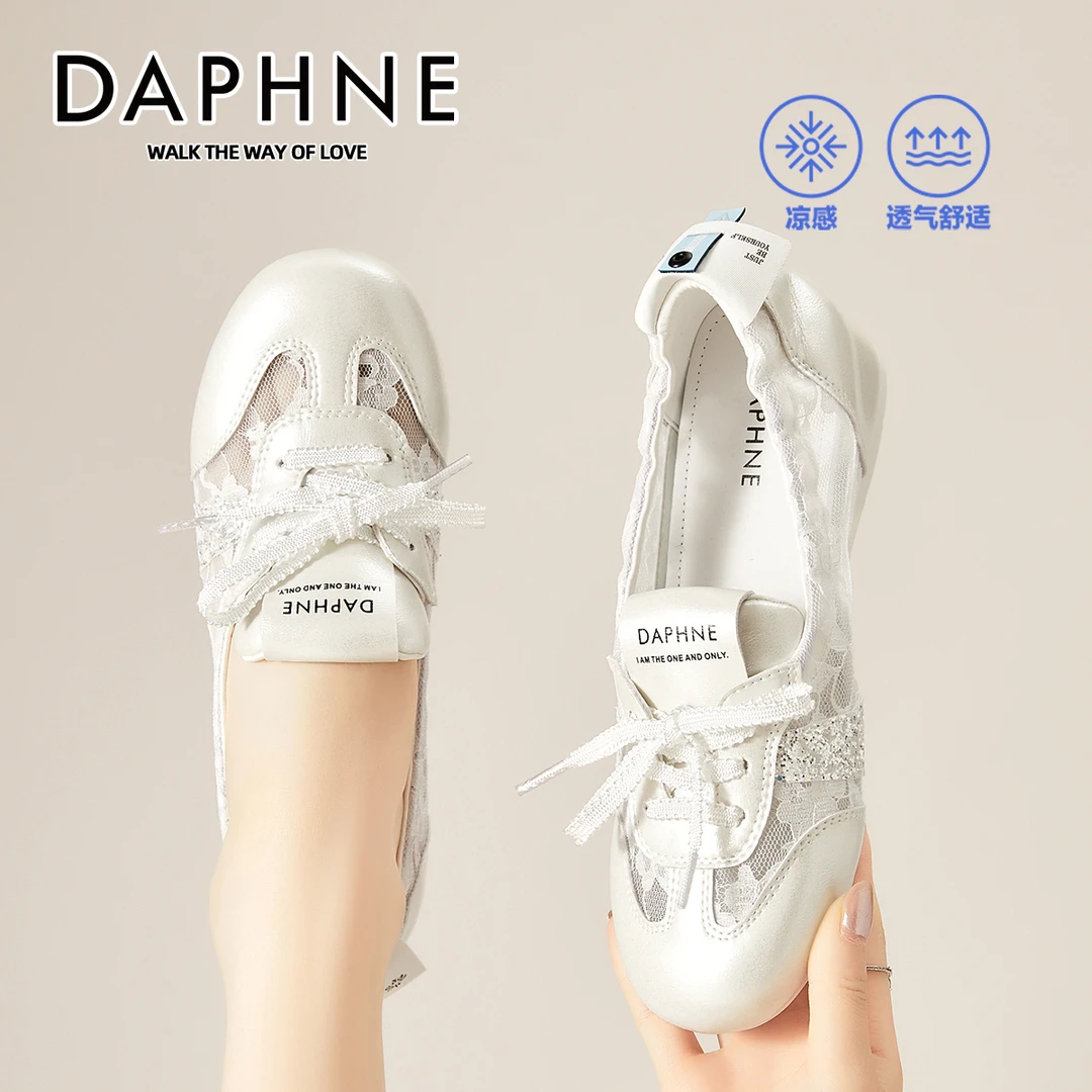 达芙妮蕾丝网纱德训鞋女夏季清凉小白鞋女休闲透气内增高百搭鞋子