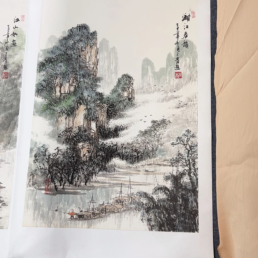 国画精品书画作品
