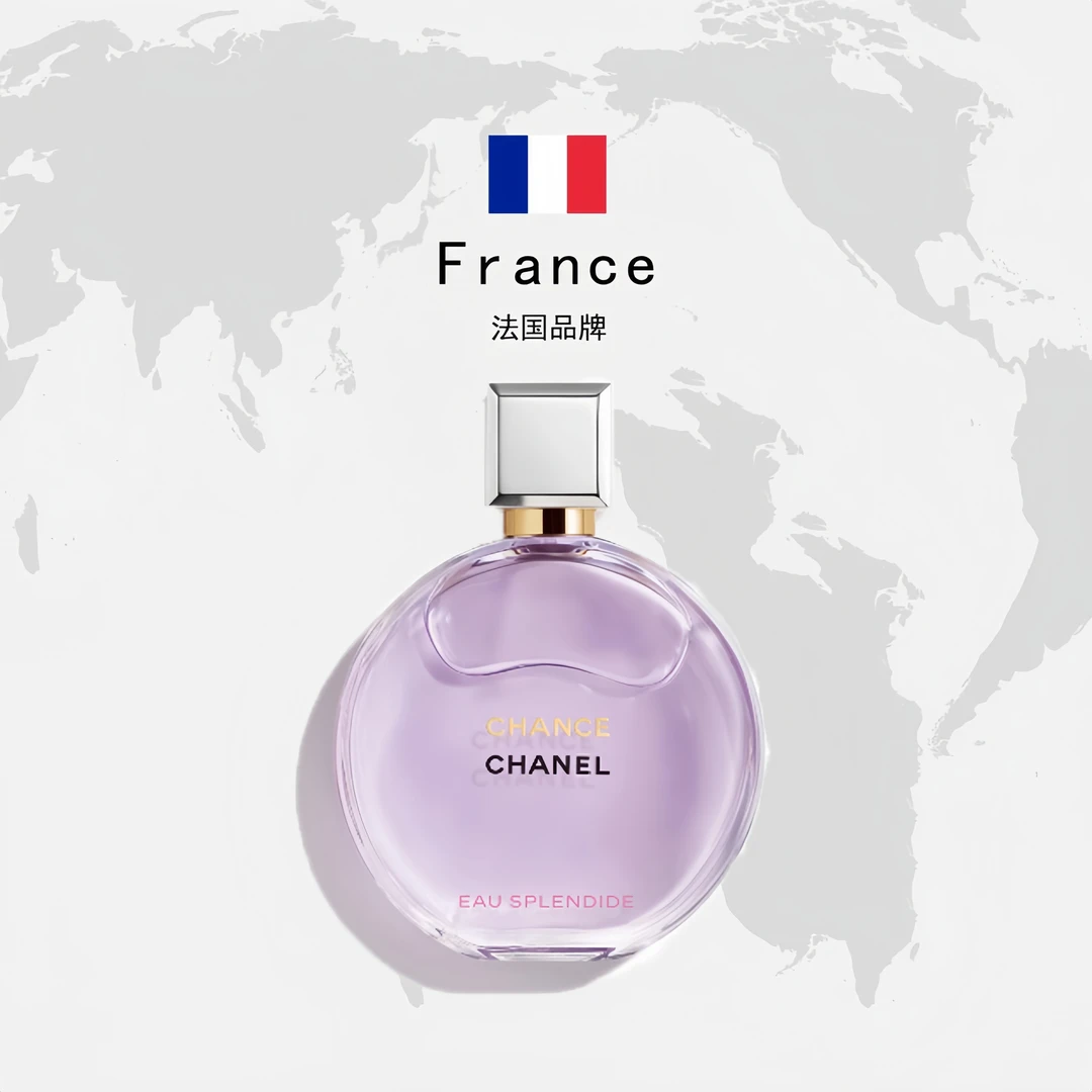 CHANEL 香奈儿紫色邂逅香水粉色系列香水梦幻持久淡香100ml正品