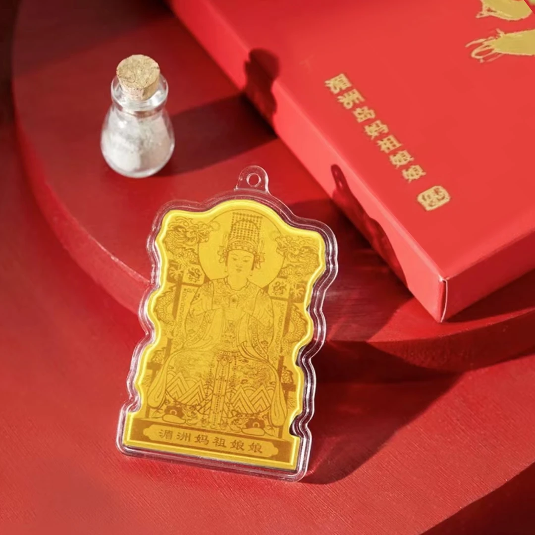 五台山龙财神 有求必应（香灰手机贴）