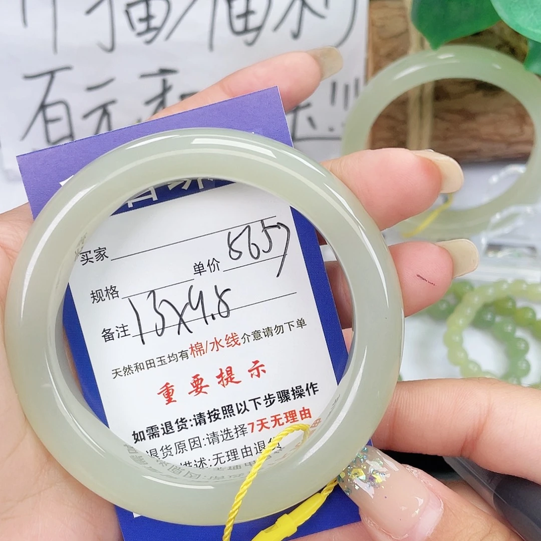 未镶嵌手镯和田玉